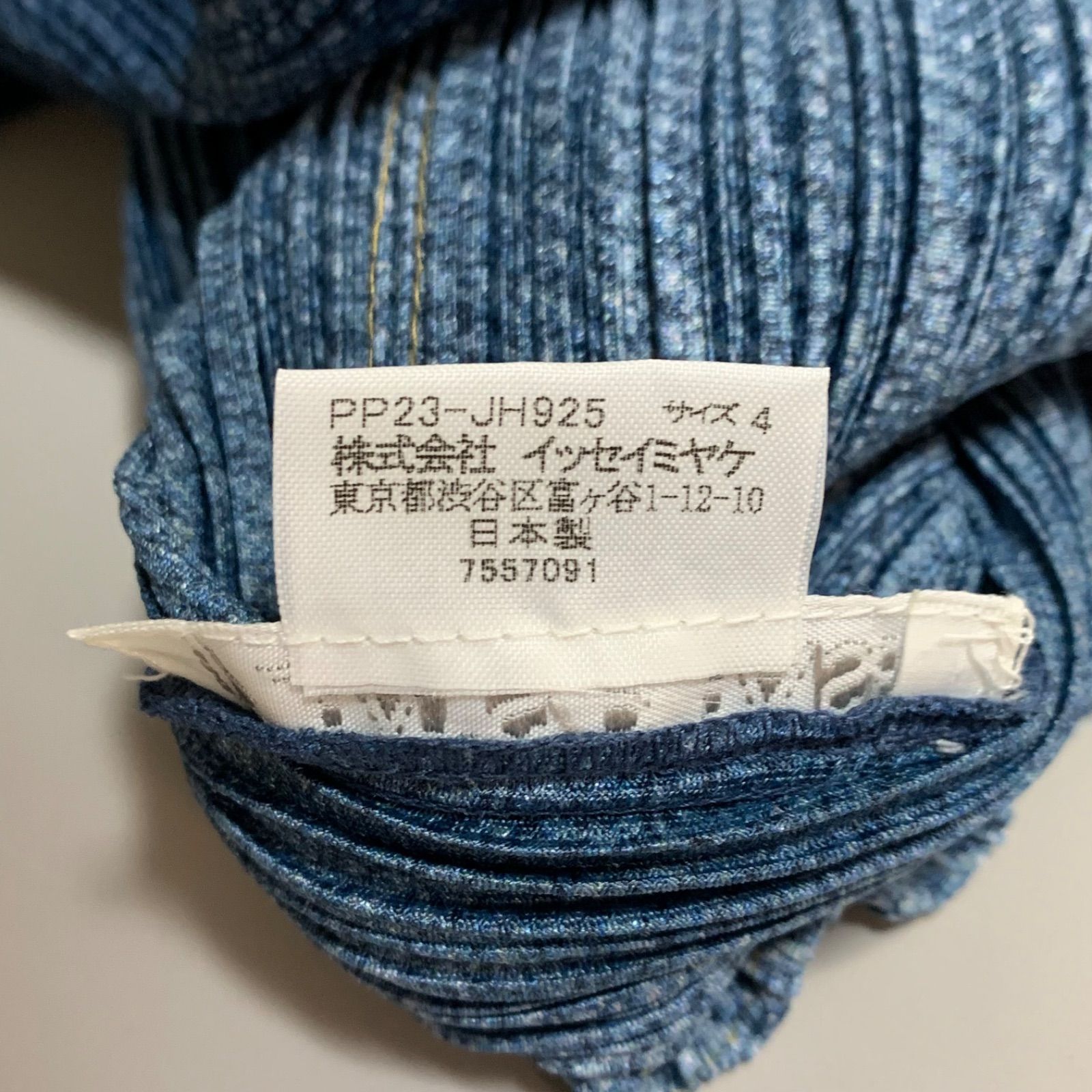美品】ISSEY MIYAKE イッセイミヤケ PLEATS PLEASE プリーツプリーズ