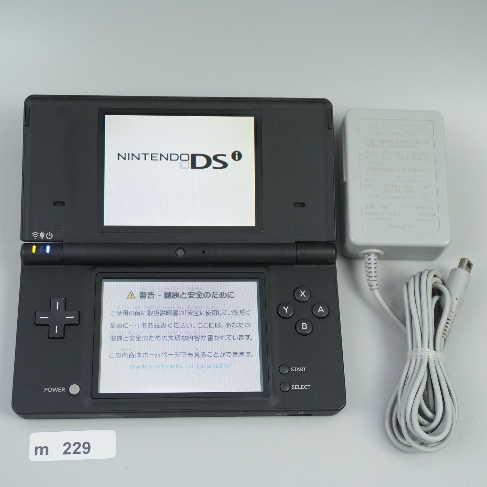 動作確認済み 任天堂 ニンテンドー DSi ブラック 本体 m229 - メルカリ