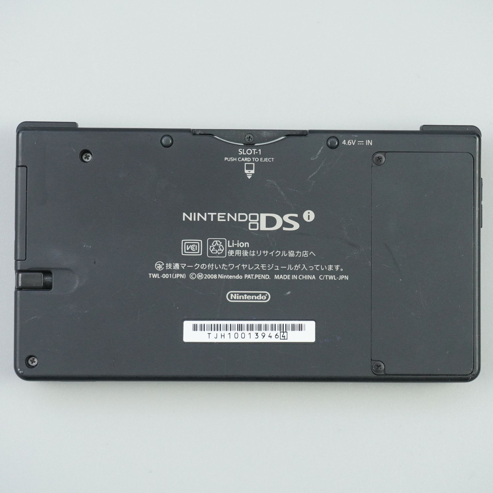 動作確認済み 任天堂 ニンテンドー DSi ブラック 本体 m229 - メルカリ