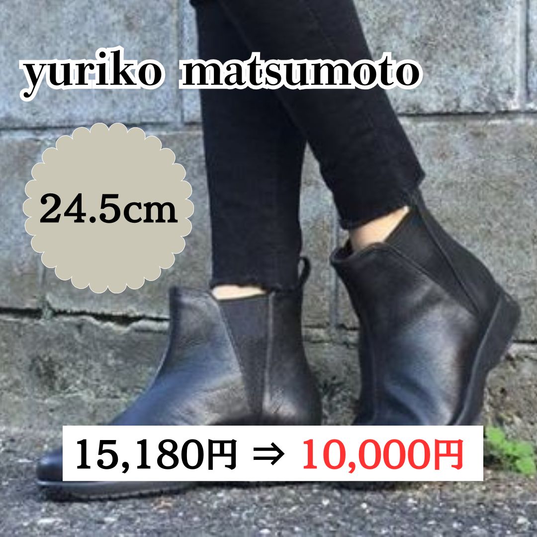 ショートブーツ レディース 23 黒 冬 サイドゴア 旅行 本革 通勤 仕事 外反母趾 疲れない yuriko matsumoto ユリコ マツモト