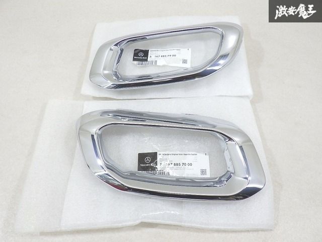 【未使用】 メルセデスベンツ 純正 W167 GLEクラス クーペ マフラーカバー 左右セット A1678856900 A1678857000 棚2-2-6-D