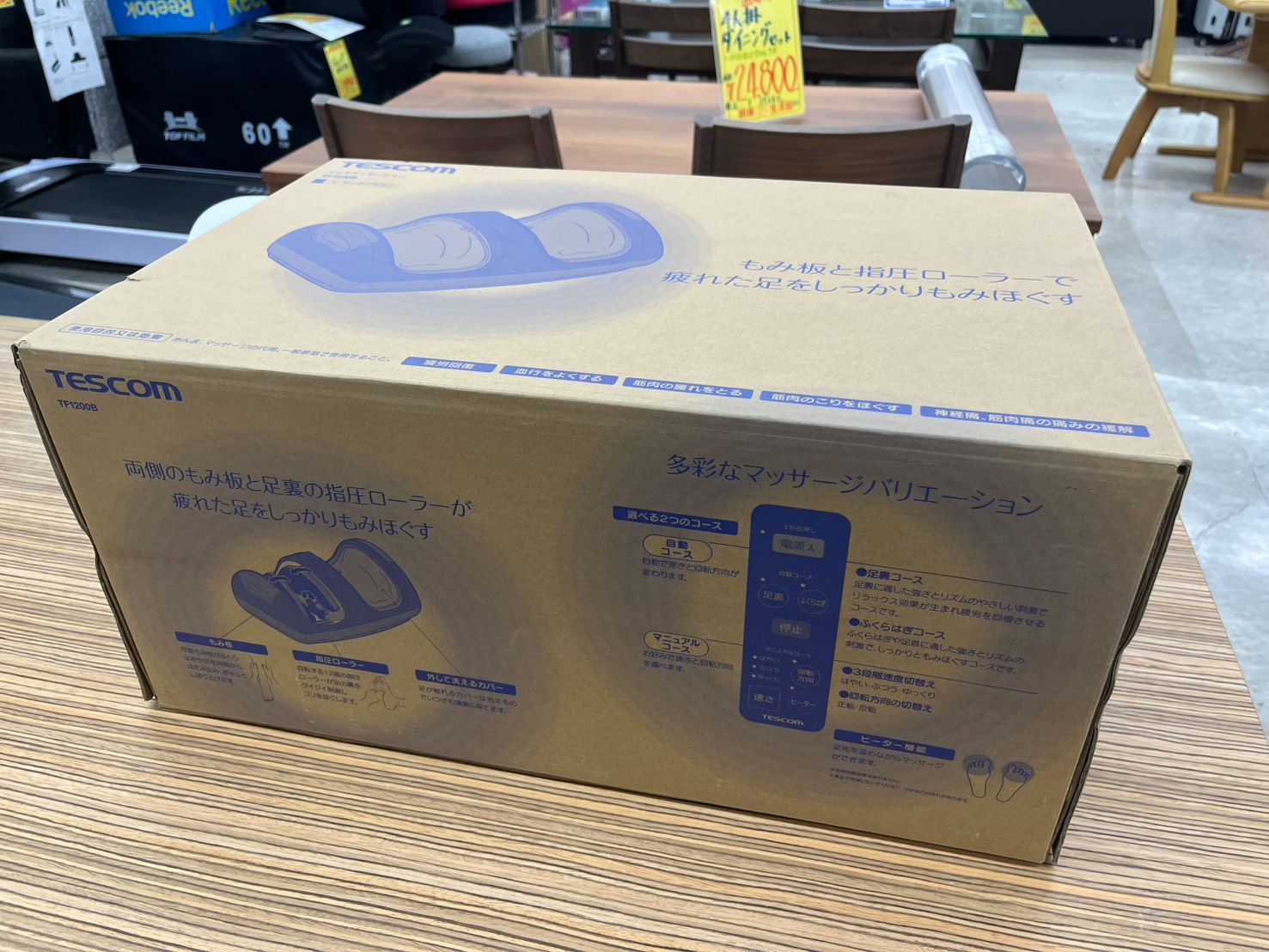 TESCOM フットマッサージャー TF 1200 B ダークブラウン