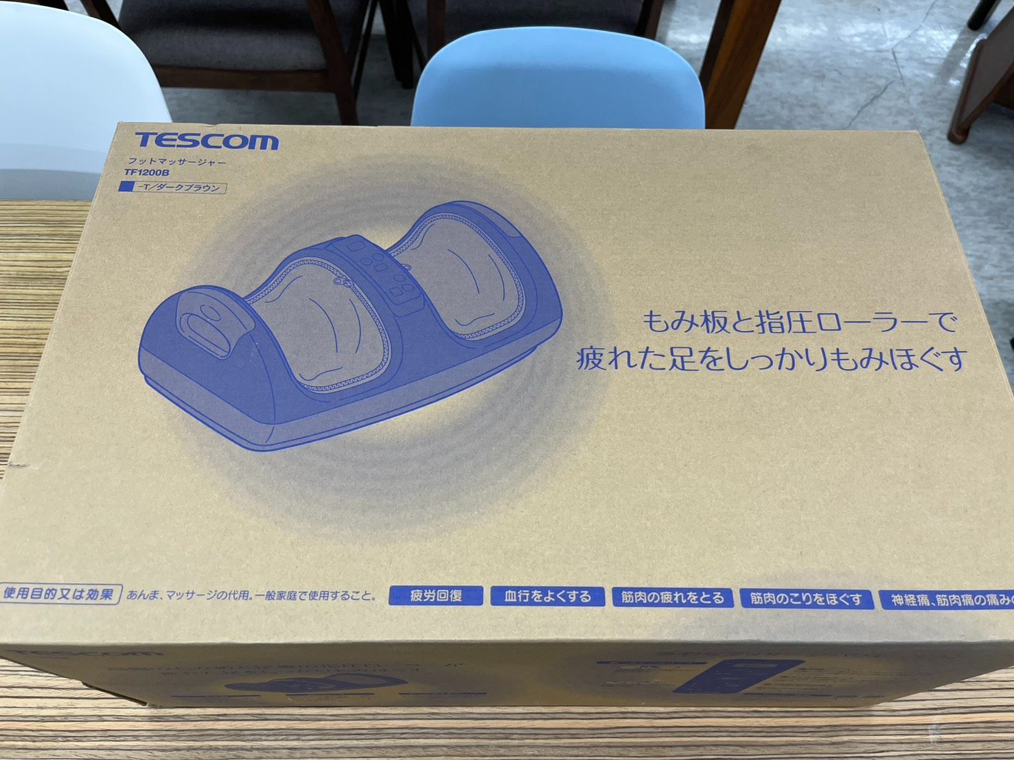 TESCOM フットマッサージャー TF 1200 B ダークブラウン