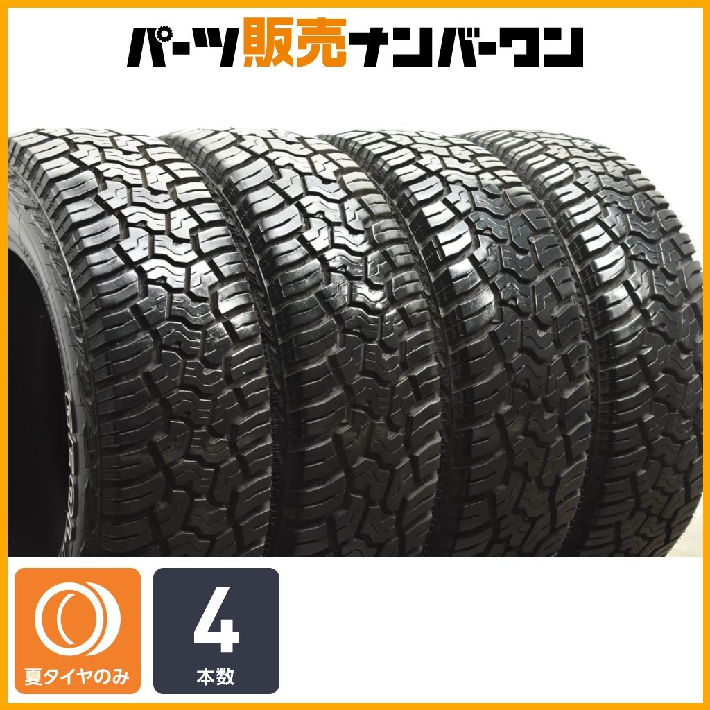 交換用に】ヨコハマ ジオランダー X-AT 215/65R16C 4本セット