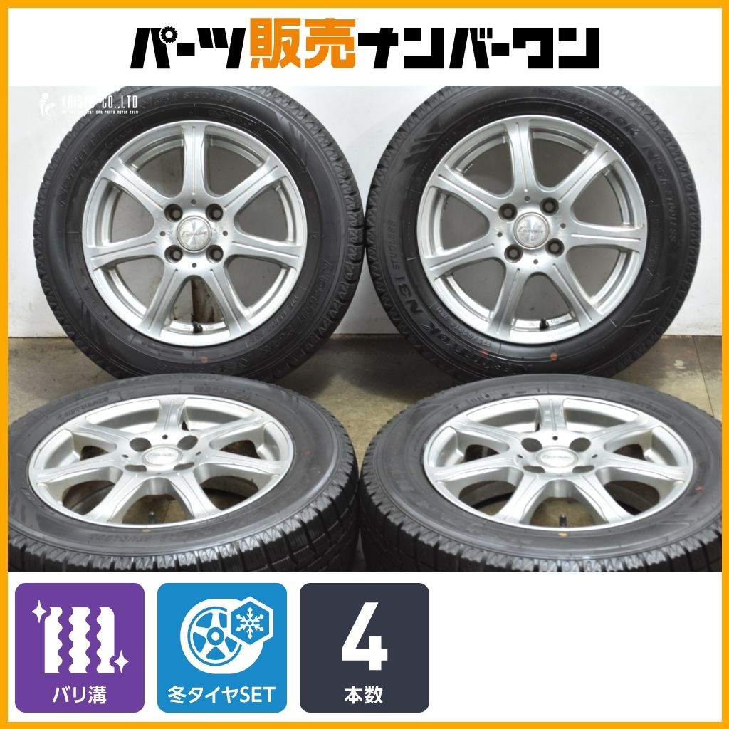 超バリ溝 9分山 エクシーダー 14 in 5 J 38 PCD 100 ノーストレック N 3 i 175 65 R パッソ ヴィッツ フィット ノート デミオ