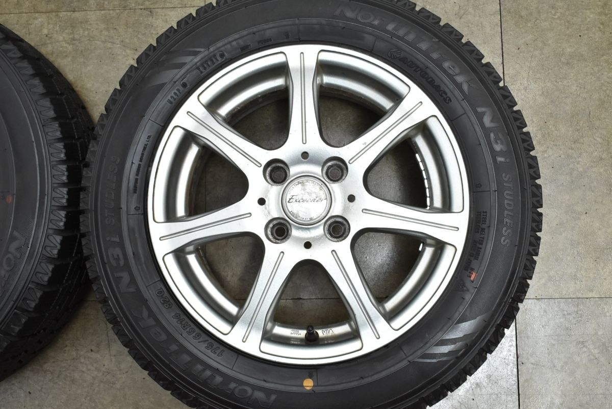 ヴィッツ フィット