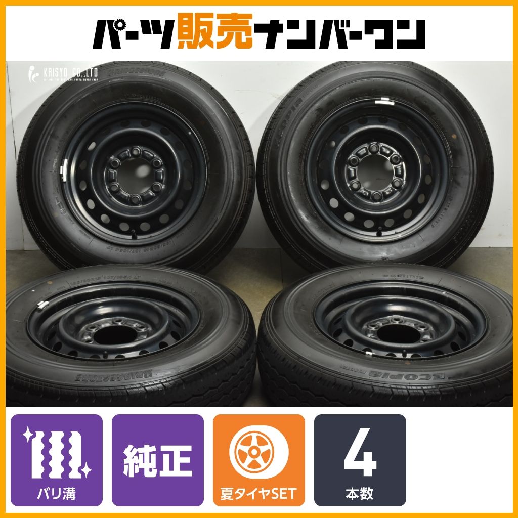 バリ溝】トヨタ 200 ハイエース 純正 15in 6J +35 PCD139.7
