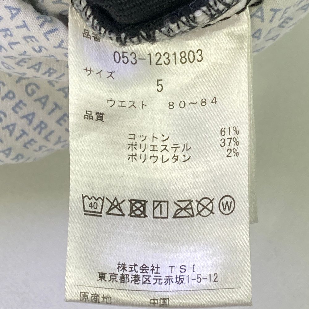 パーリーゲイツ