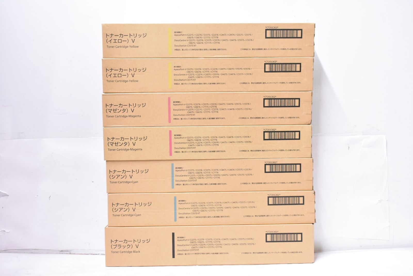 フジゼロックス トナー 61 62 63 7本 シアン マゼンタ イエロー ブラック -L 25-byebye