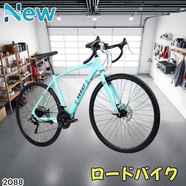 「古野ロードバイク」 2088 ロードバイク ターコイズ 700C×28C タイヤ厚み ディスクブレーキ