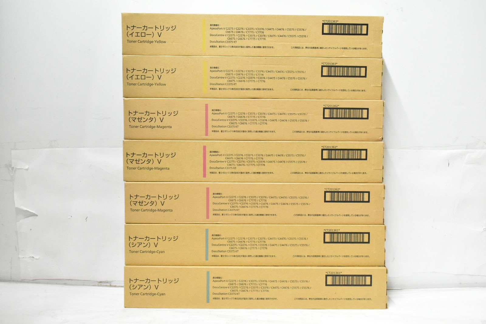 フジゼロックス トナー 62 63 7本 シアン マゼンタ イエロー -L 23-byebye