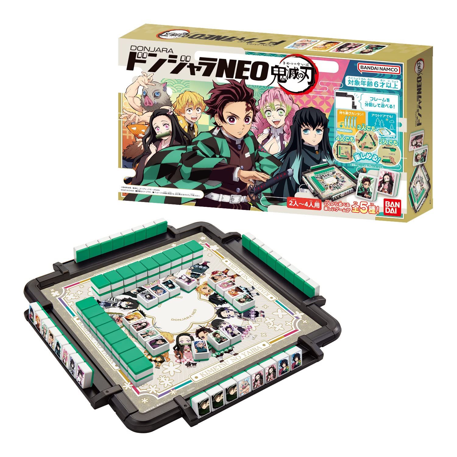 BANDAI ドンジャラNEO 鬼滅の刃