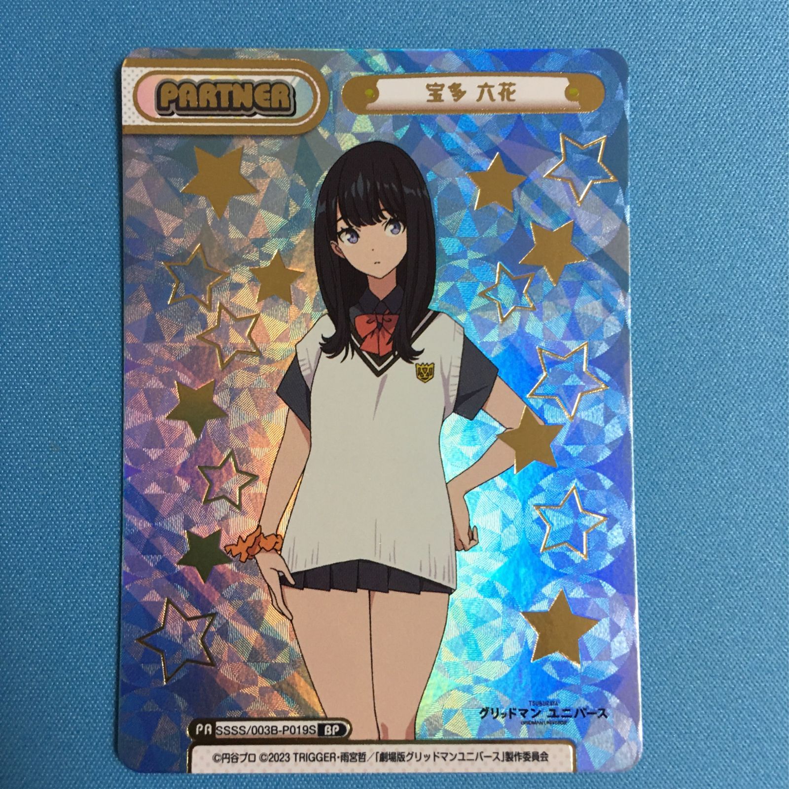 Reバース グリッドマン BP 宝多六花 BP ユニバース ダイナゼノン