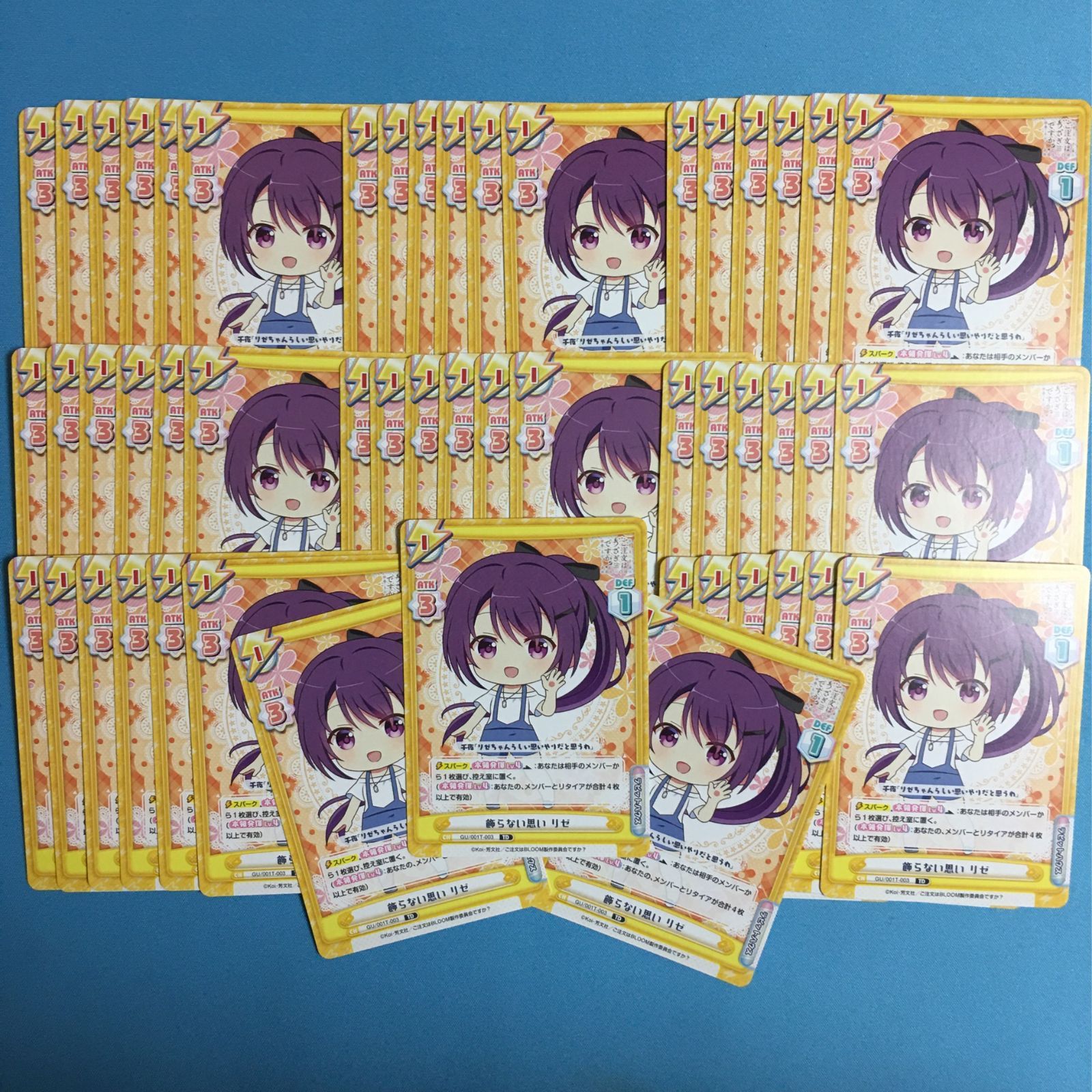 ご注文はうさぎですか？ 大量セットリゼ Reバース BLOOM ごちうさ