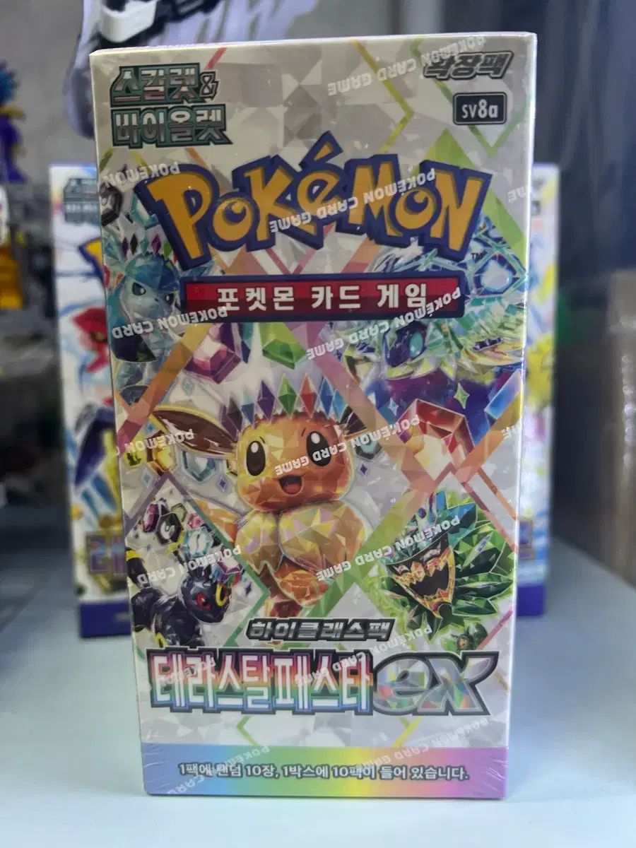 ポケモンカード テラスタルフェスタ 1ボックス