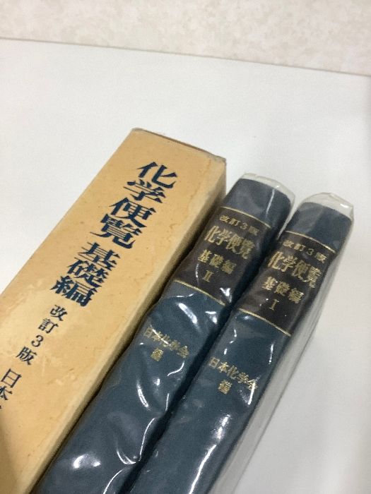 本 86 エイティシックス シリーズ 全14巻 ＋Alter1.2 電撃文庫