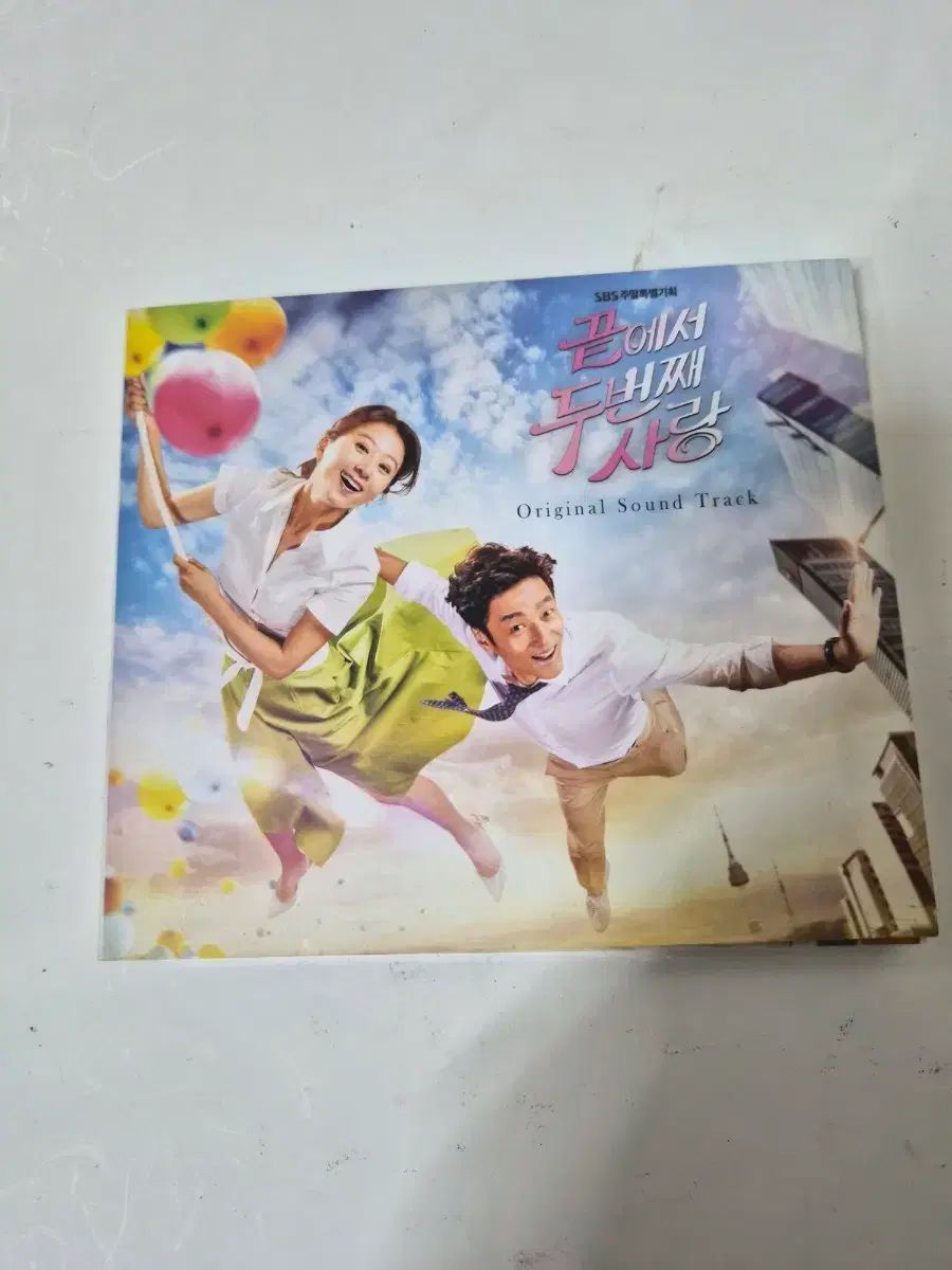 品切れ 終わりから 二番目 愛情深い OST SBS ドラマ ミント級 cd