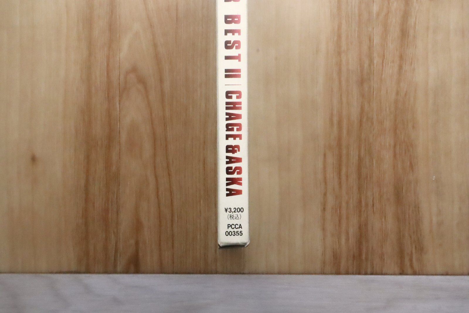 国内盤CD☆チャゲ&飛鳥/CHAGE and ASKA□ SUPER BEST II 【PCCA00355