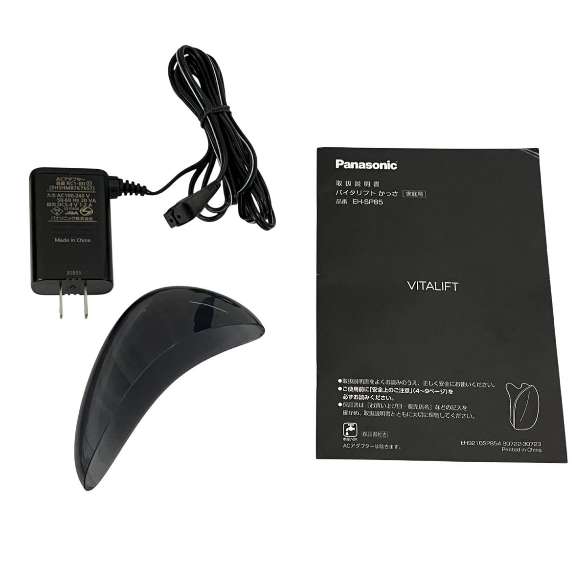 Panasonic バイタリフト かっさ リフトケア美顔器 EH-SP85
