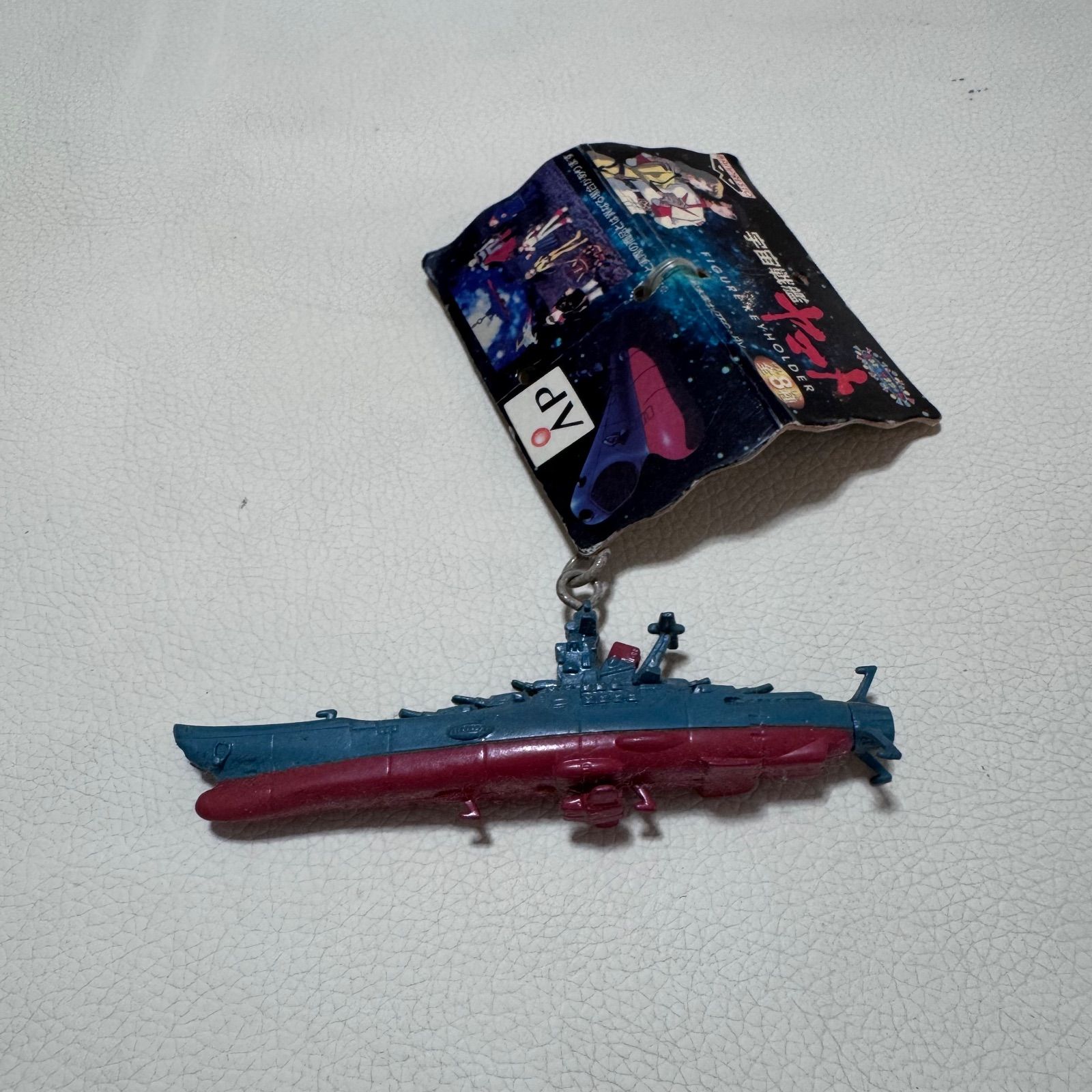 宇宙戦艦ヤマト フィギュアキーホルダー 未使用品 - メルカリ