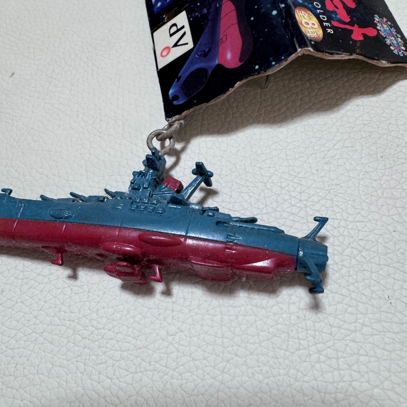 宇宙戦艦ヤマト フィギュアキーホルダー 未使用品 - メルカリ