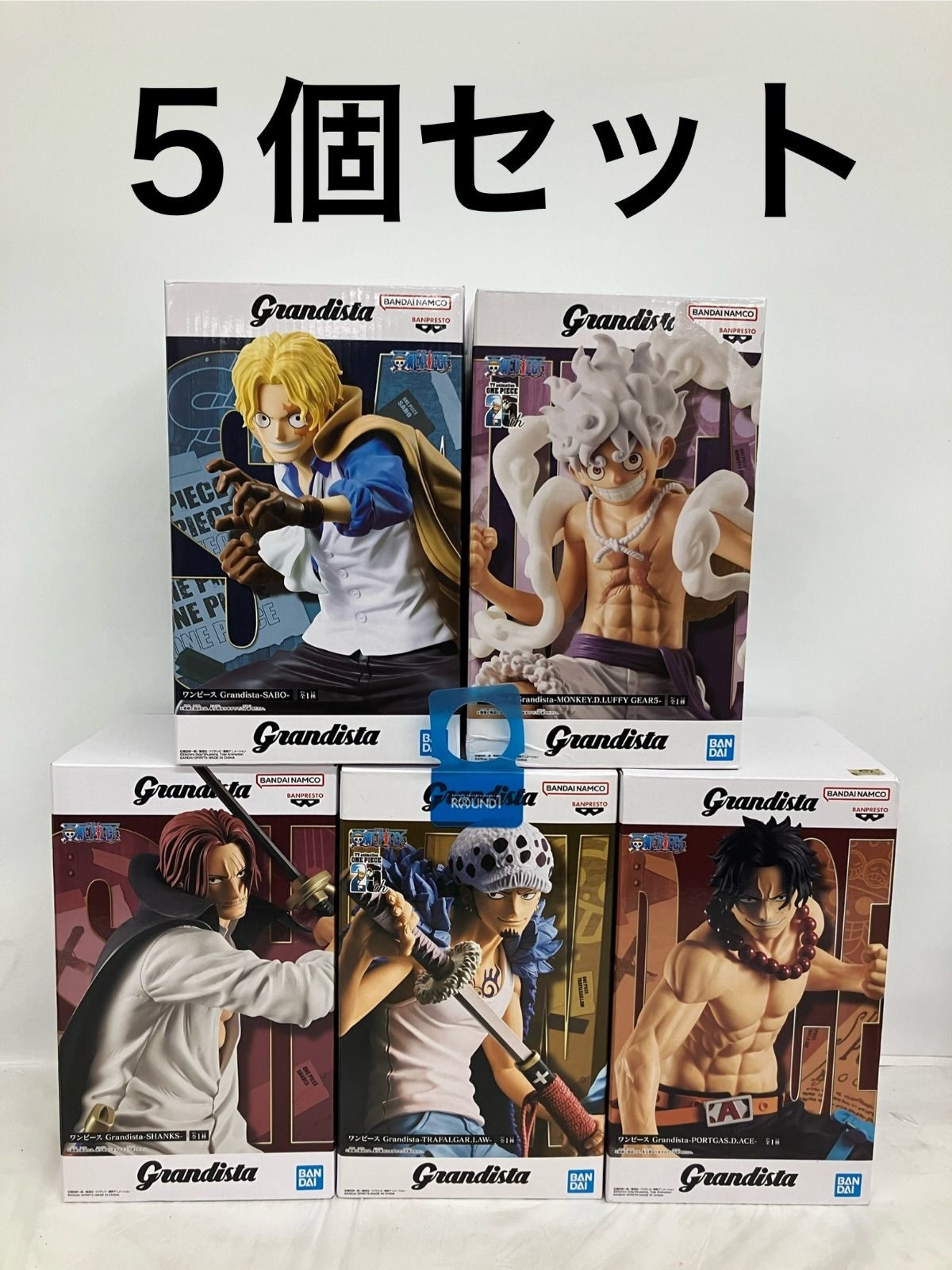 未開封 ONE PIECE ワンピース Grandista 5個セット LFQ079 f099 - メルカリ
