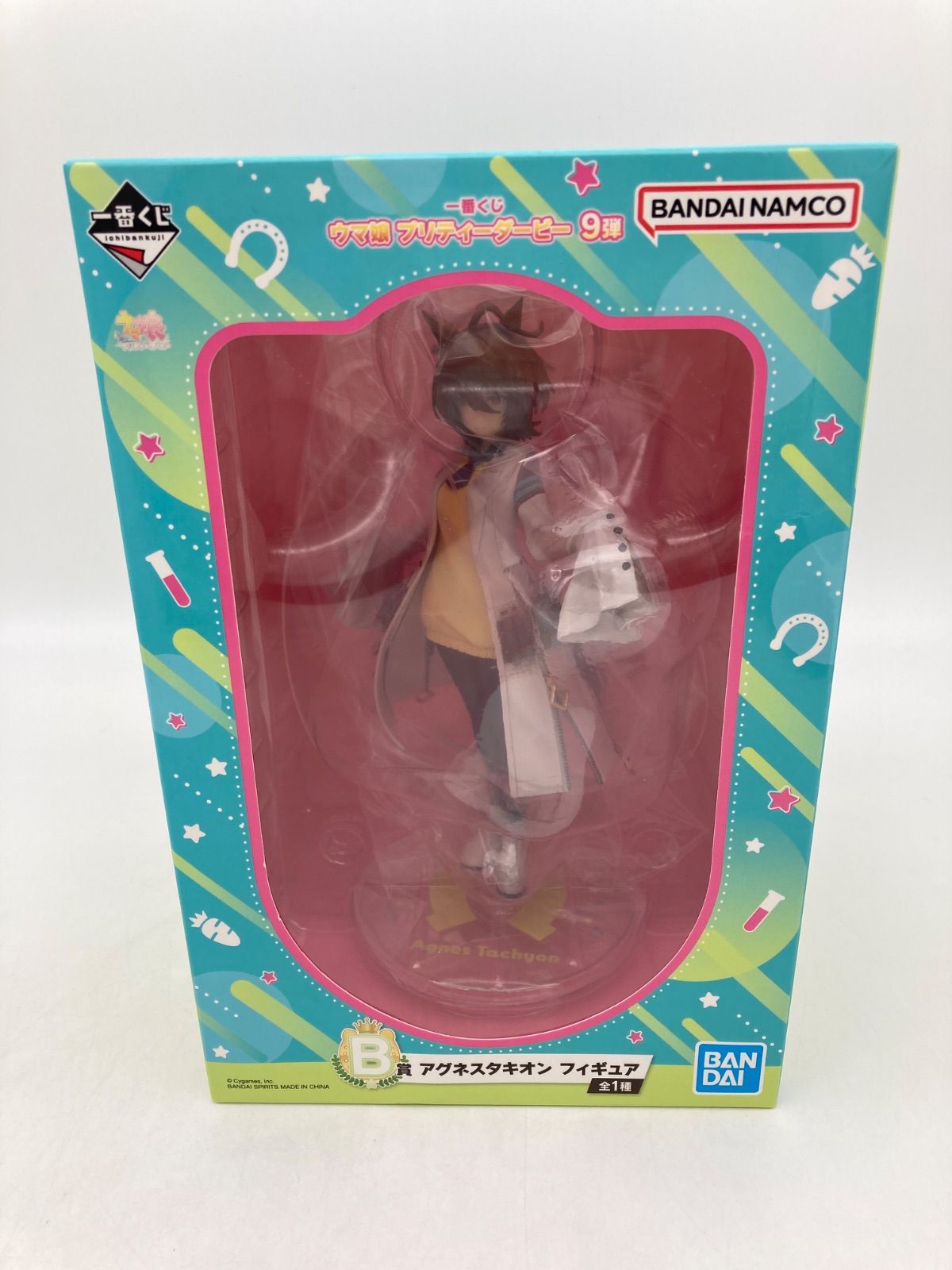 未開封品】一番くじ ウマ娘 9弾 アグネスタキオン B賞 フィギュア