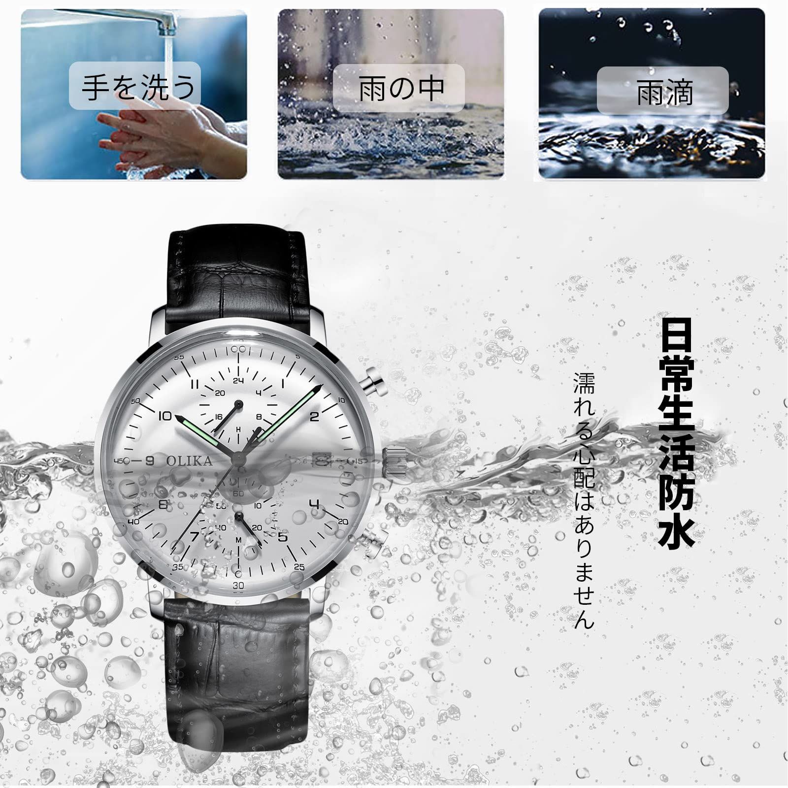 RORIOS 腕時計 メンズ 軽量 シンプル 多針アナログ 多機能 24時間表示 日付表示 夜光 ビジネス 人気 ウォッチ 男性 クオーツ 防水 watch for men 本革バンド ホワイトA