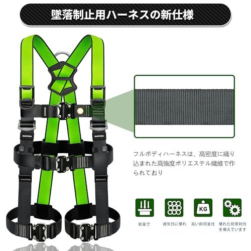 ランヤード 落下防止全身保護キット