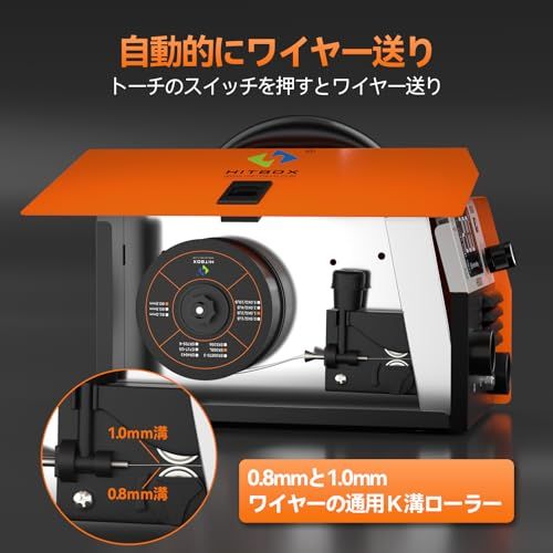  HITBOX 半自動溶接機 最大出力200 A 定格使用率60％ 100 V対応 1台3役溶接機 対応モード ノンガスMIG 被覆アークMMA LIFT TIG 一元化調整 電圧自動調整 インバーター機能を搭載し 板厚6 mmまで対応 DI 6226128 保存瓶 計量カップ その他 キッチン 食器