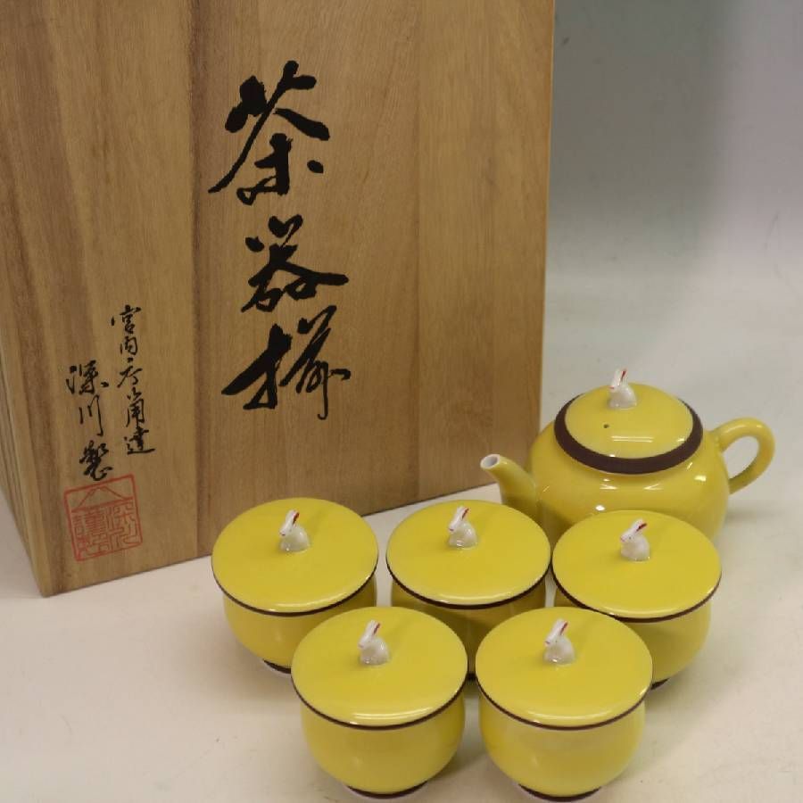 るう⭐秋冬物出品中～様(専用) 美品 宮内庁御用達 深川製磁 黄地兎(うさぎ) 急須茶器揃 湯呑み5客