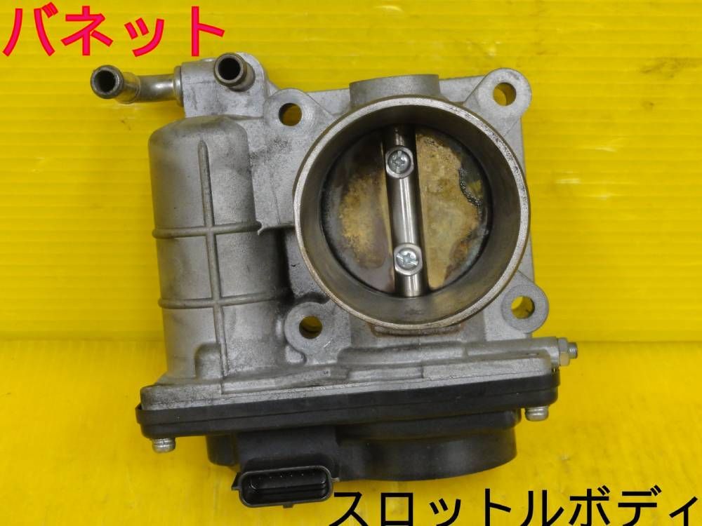 ☆平成27年車 ニッサン M20 改 バネット スロットルボディ 純正 動作OK☆F31024