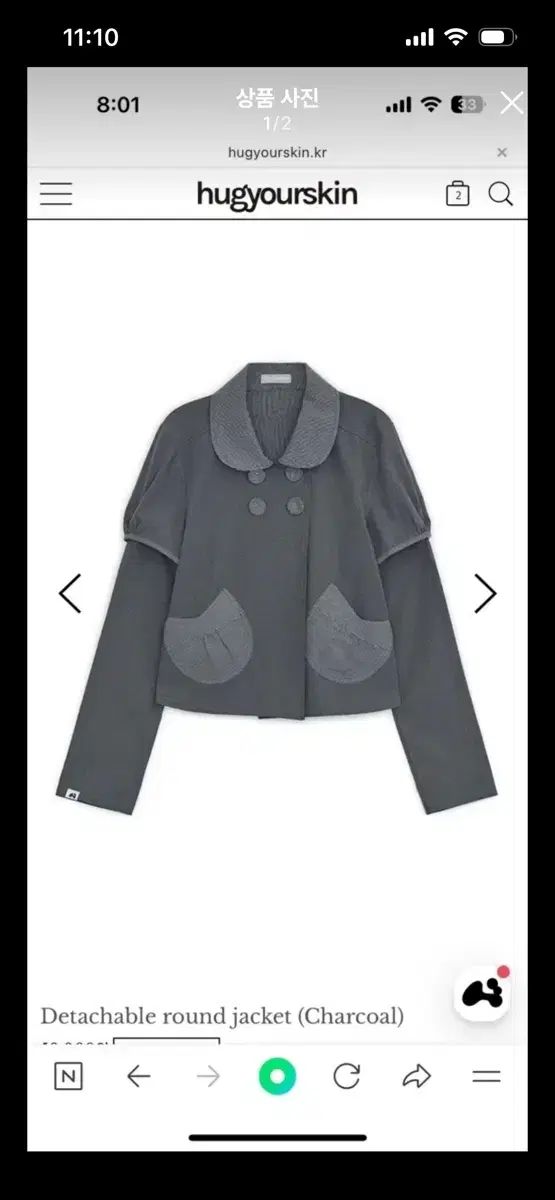 ハグユアースキン HUG YOUR SKIN ディテ デザインテープ ィーブル ラウンド ジャケット チャコール