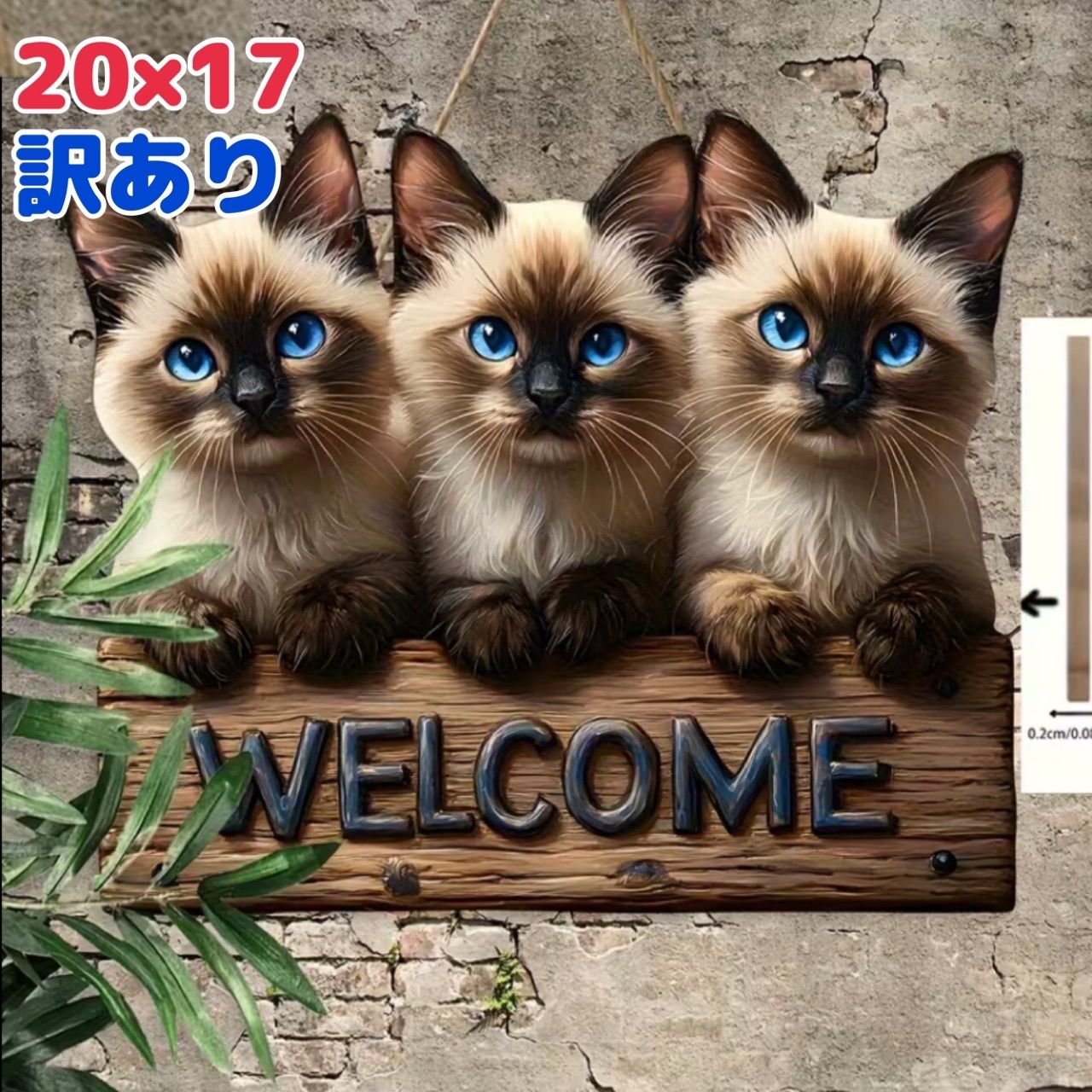 ※しも様※　おまとめ２点　ネコちゃん　ストーンアートとウェルカムボード 楽天市場】茶トラ猫 ウェルカムボード猫 welcomボード 可愛い置物