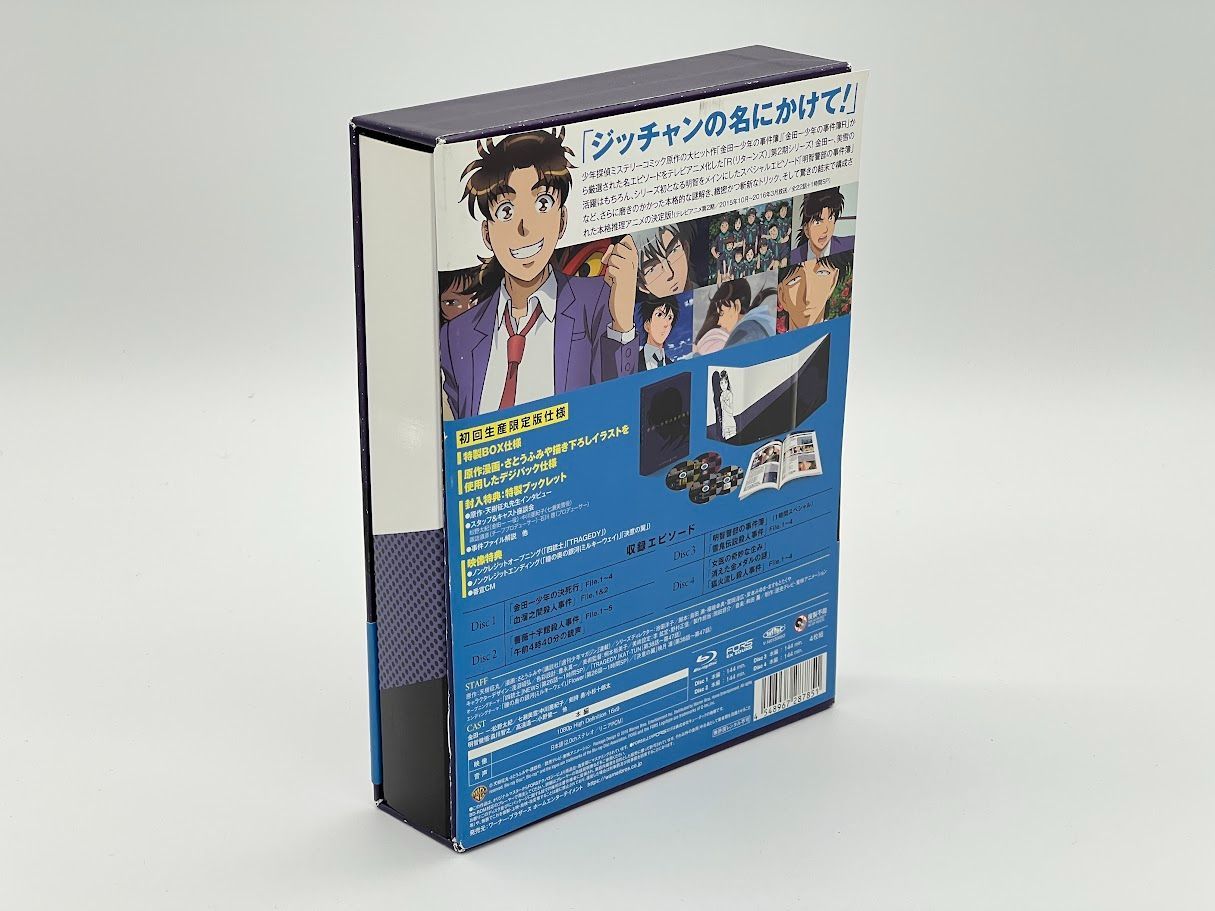 金田一少年の事件簿First&Second SeriesBlu-ray BOX2 BD ブルーレイ 金田一少年の事件簿R Blu-ray BOX II<初回仕様版>(4枚組