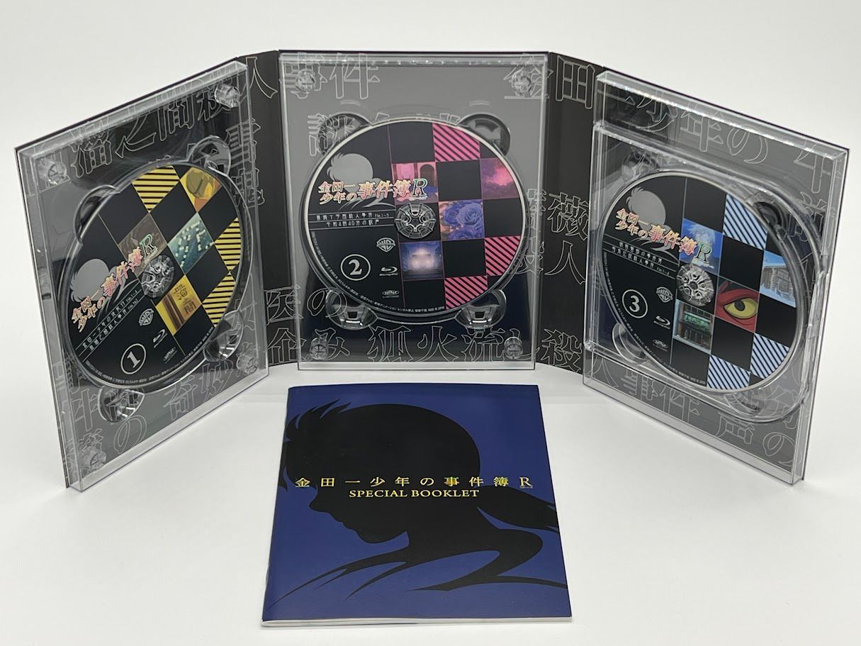 BD ブルーレイ 金田一少年の事件簿R Blu-ray BOX II<初回仕様版>(4枚組