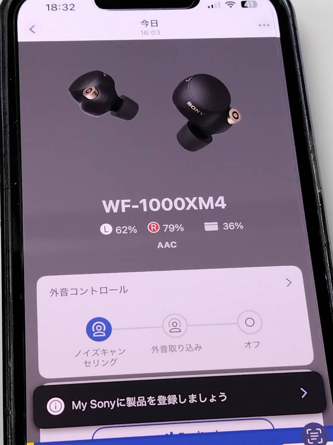 オーディオ機器 【ジャンク】SONY WF-1000XM4/ワイヤレスイヤホン