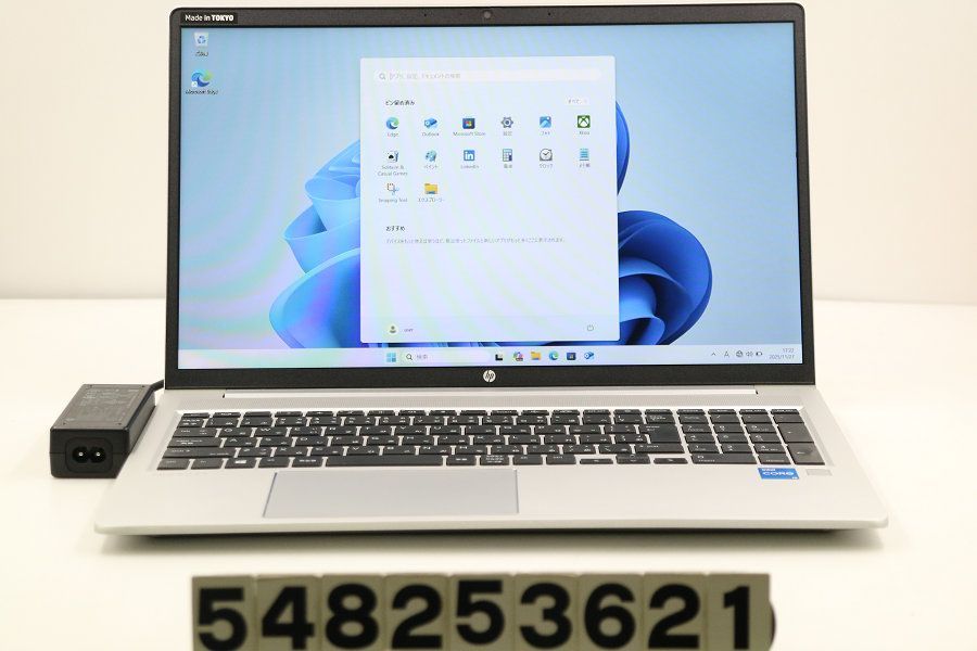 hp ProBook 450 G 8 Core i 5 1135 7 2 4 GHz 16 GB 256 SSD 15 6 W FHD 1920 x 1080 Win 11