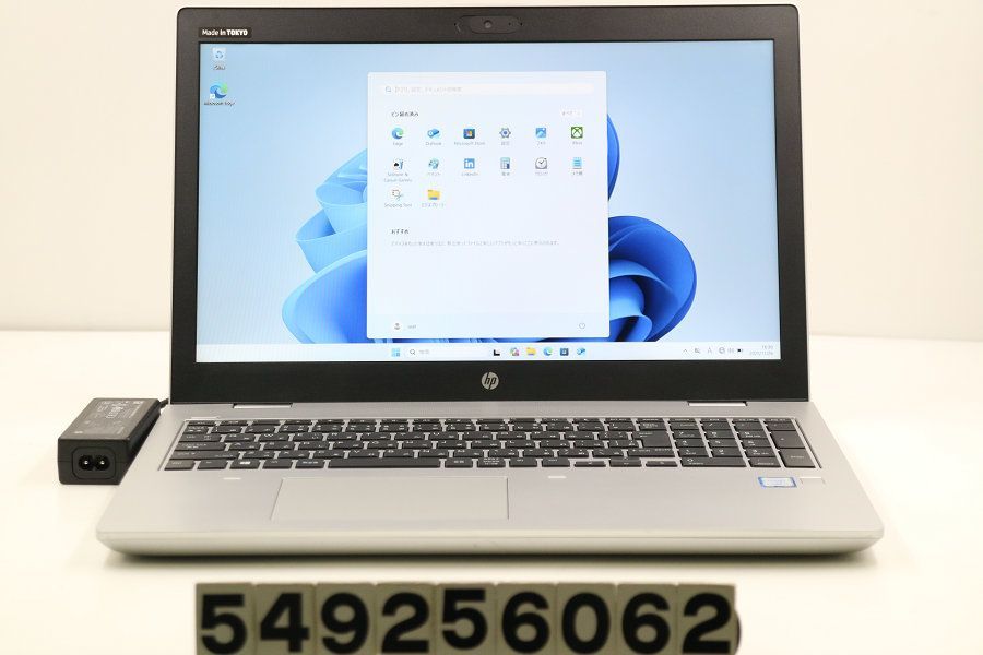 hp ProBook 650 G 5 Core i 7 8565 U 1 8 GHz GB 256 SSD Multi 15 6 W FHD 1920 x 1080 Win 11