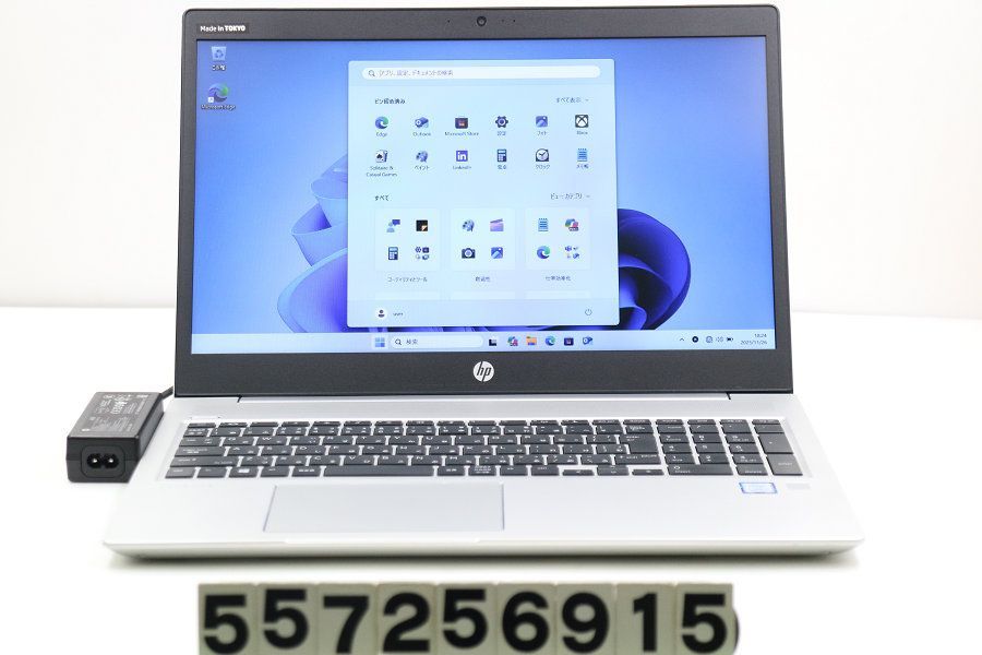 hp ProBook 450 G 6 Core i 3 8145 U 2 1 GHz 8 GB 256 SSD 15 W FWXGA 1366 x 768 Win 11