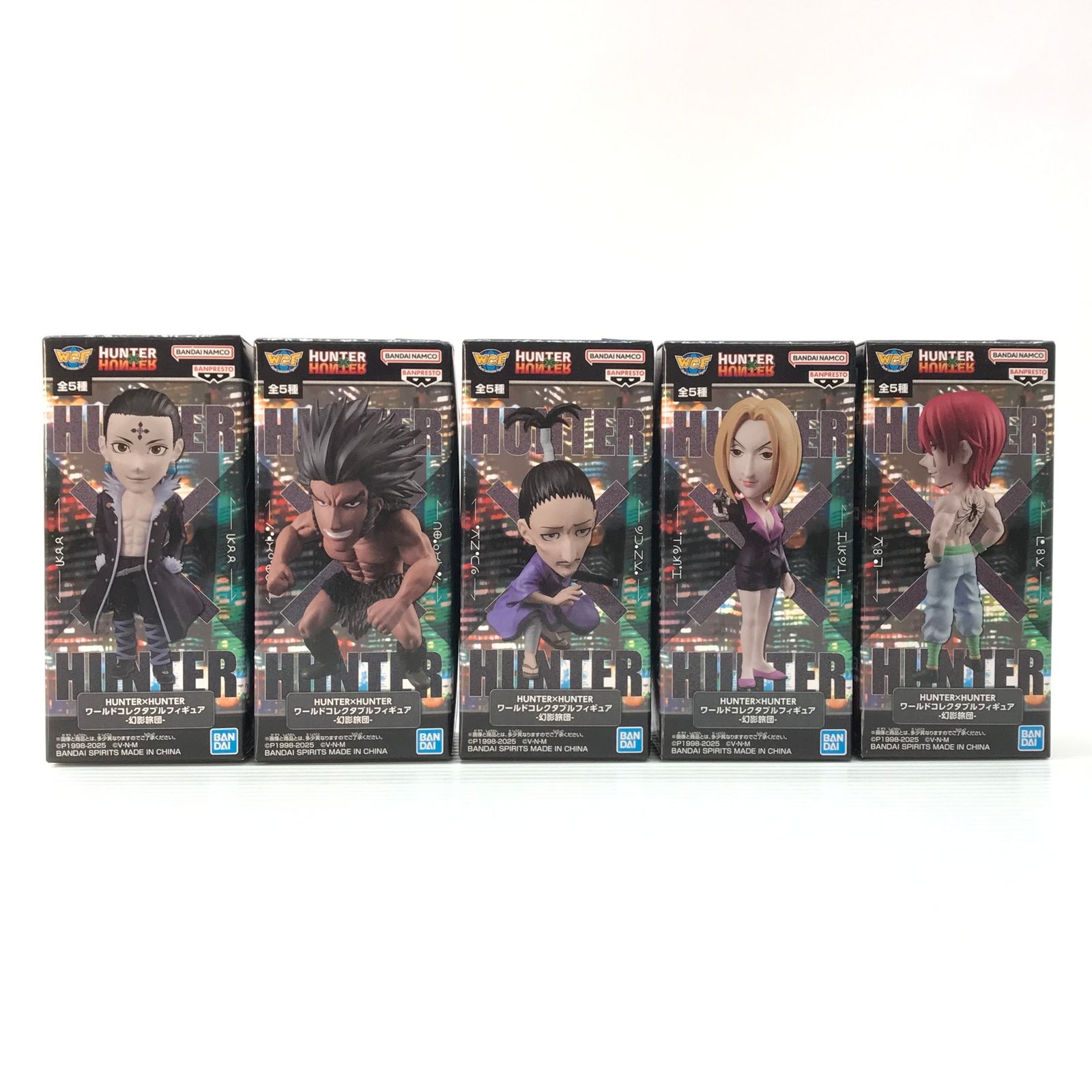 BANDAI SPIRITS フィギュア 全5種セット 「HUNTER×HUNTER」 ワールド