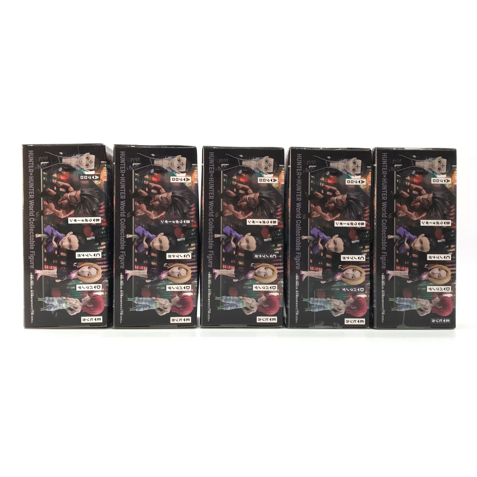 BANDAI SPIRITS フィギュア 全5種セット 「HUNTER×HUNTER」 ワールド