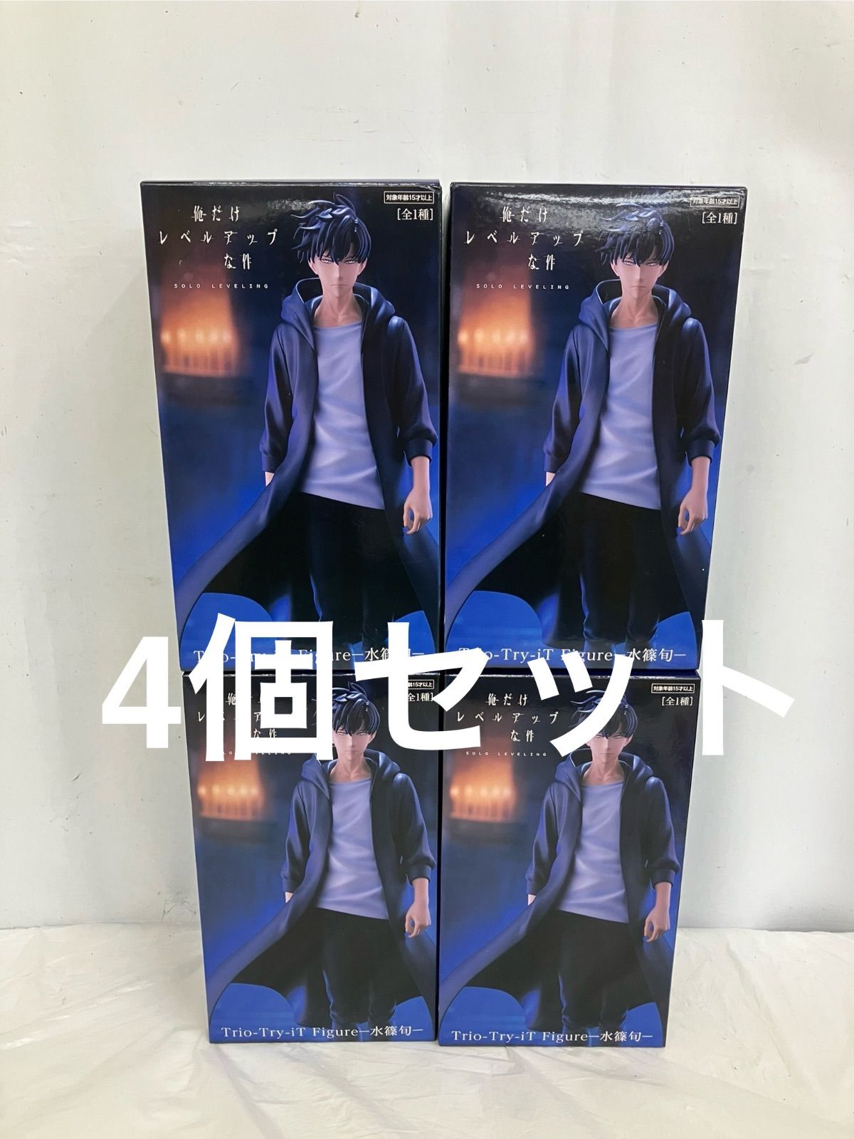 未開封 俺だけレベルアップな件 Trio-Try-iT 水篠旬 フィギュア 4個