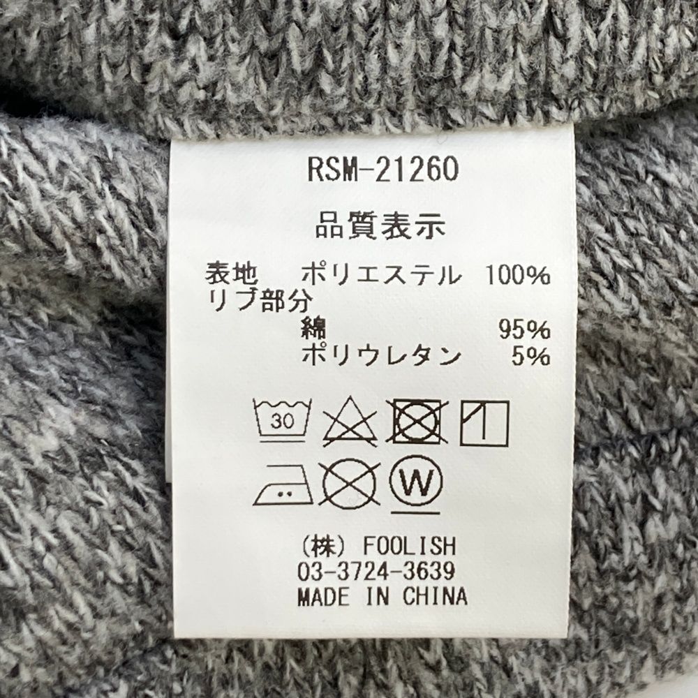 サイズ：XL ROUGH&SWELL ラフアンドスウェル ニット ジョガーパンツ