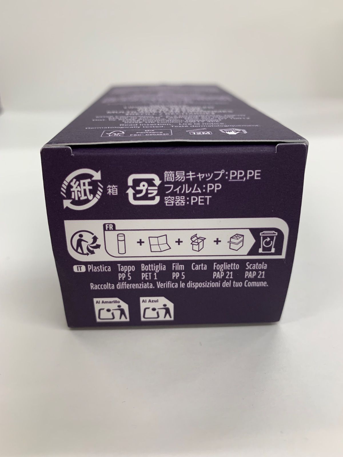 S3823 COSME DECORTE コスメデコルテ リポソーム アドバンスト