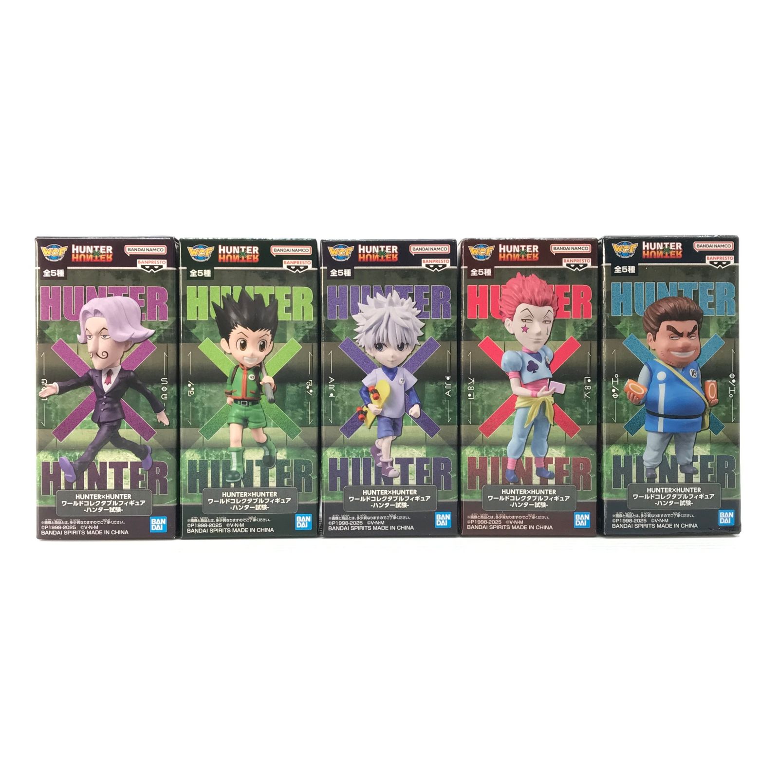 BANDAI SPIRITS フィギュア 全5種セット 「HUNTER×HUNTER」 ワールド