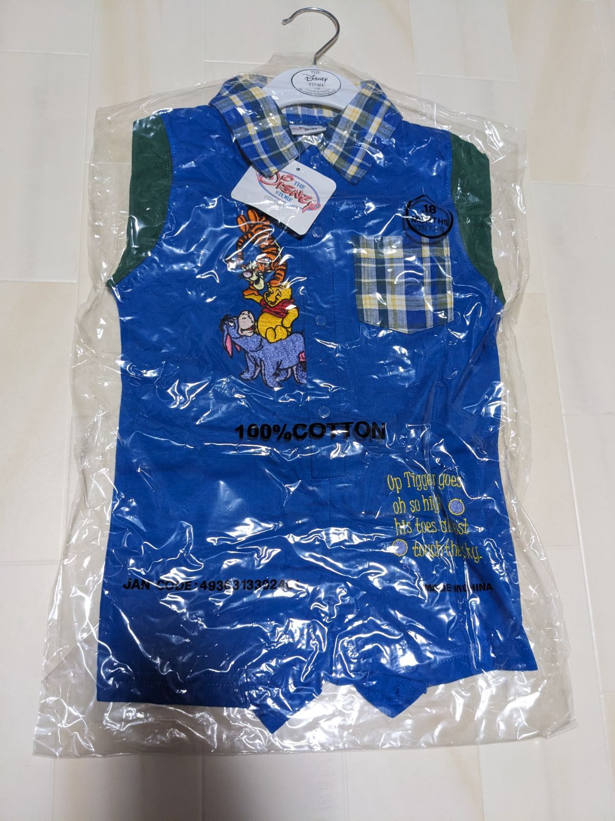 ゲームシャツ サッカー フランス代表 アウェイ 90年代ビンテージ