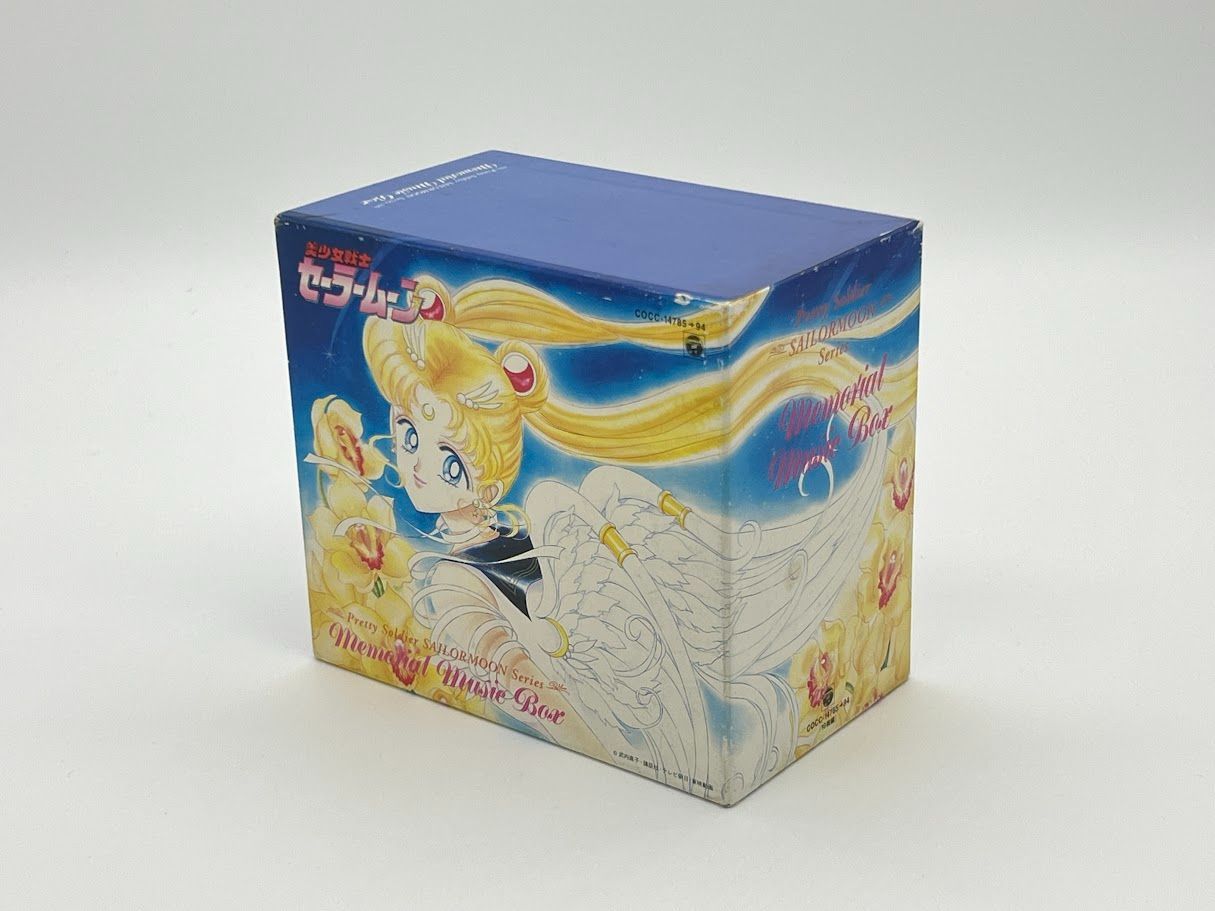美少女戦士セーラームーン メモリアル・ミュージック・ボックス CD-BOX