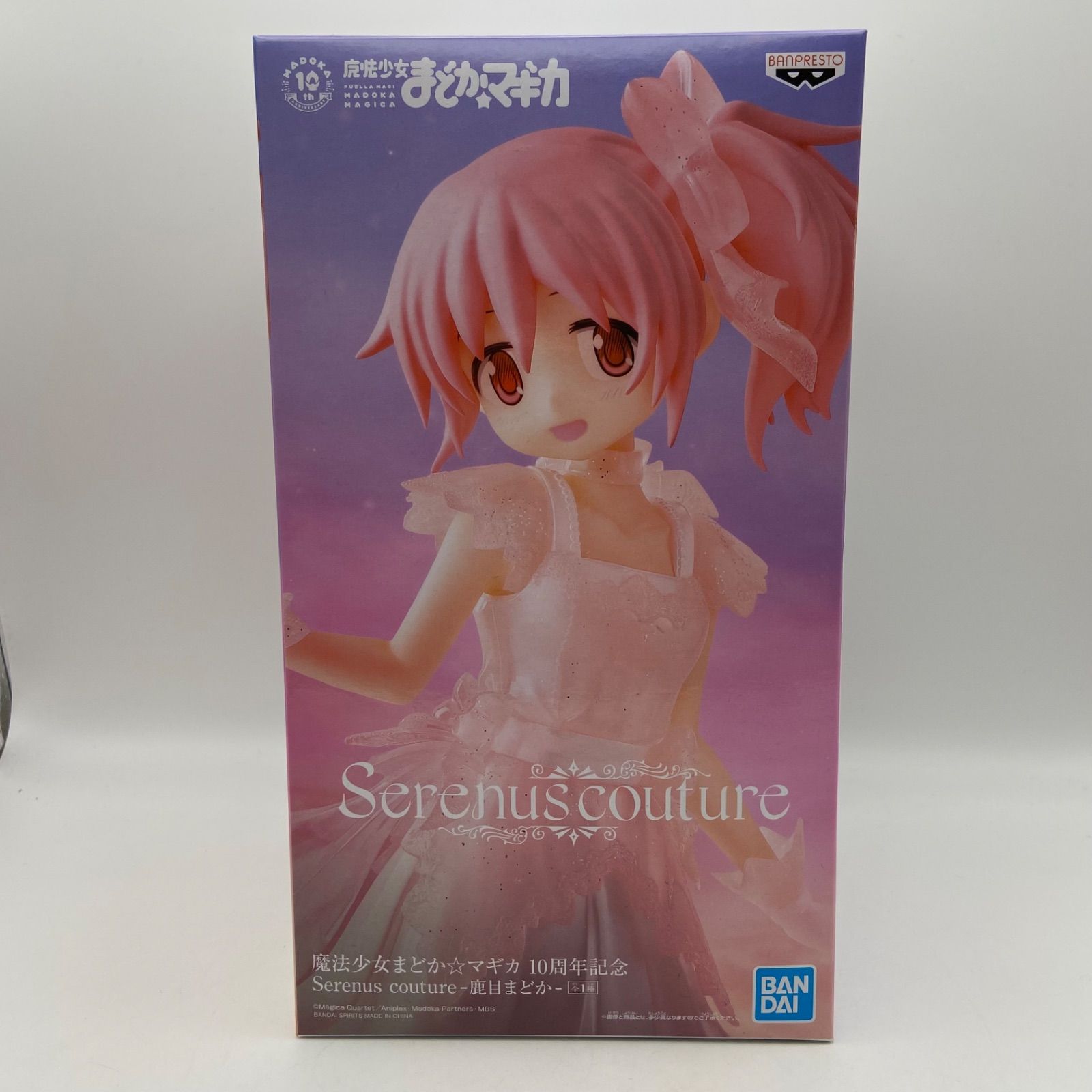 未開封 魔法少女まどか☆マギカ 10周年記念 Serenus couture 鹿目