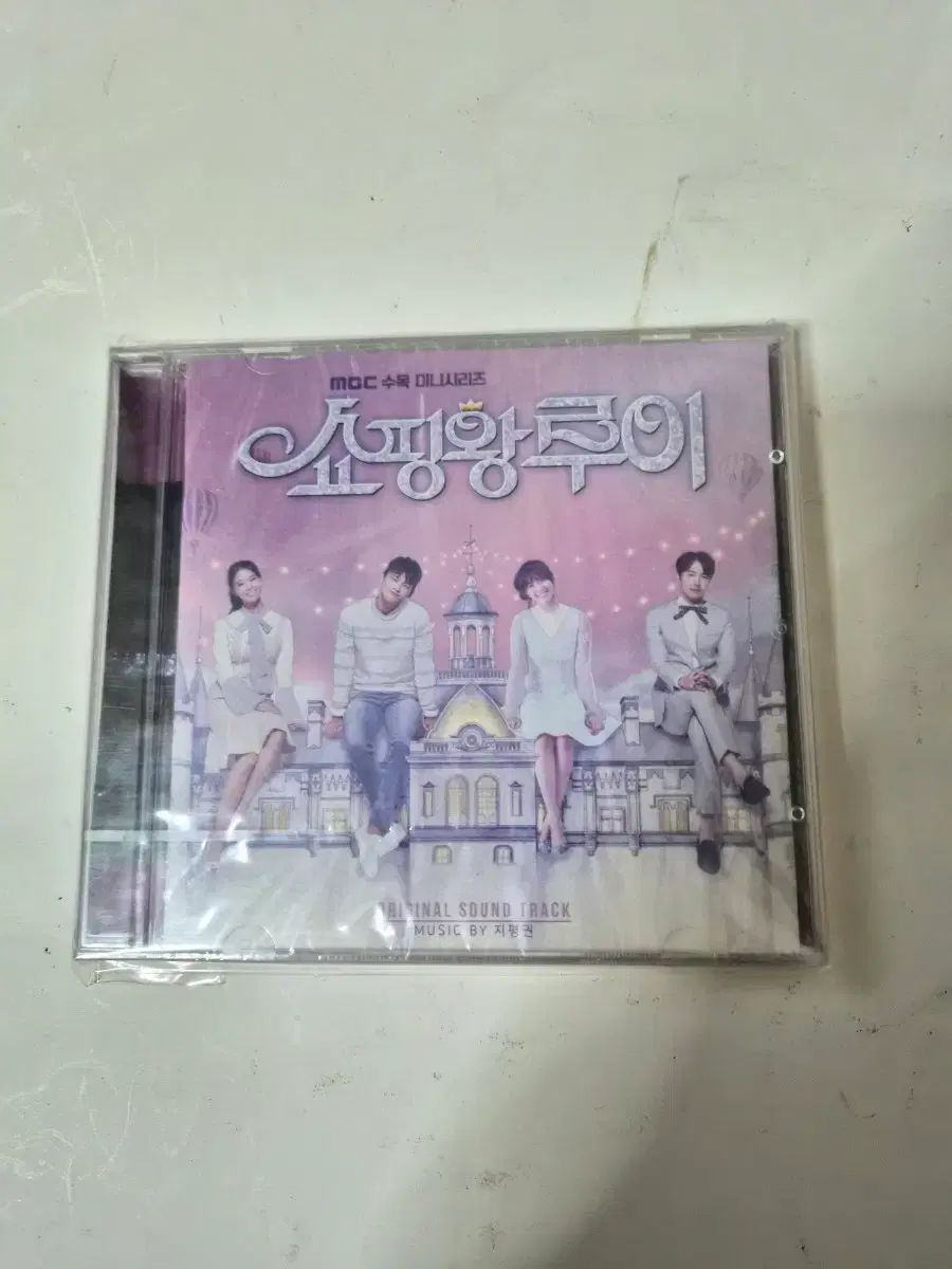 希少)ショッピング王 るい OST ドラマ CD 未開封 cd 投稿してみます